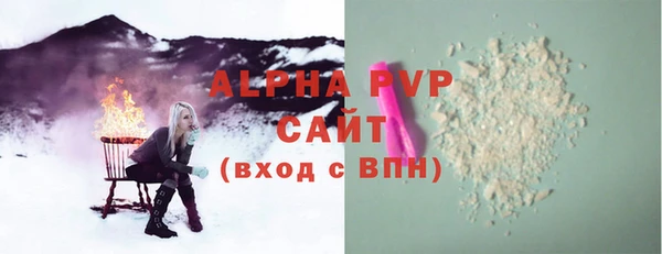 MDMA Premium VHQ Армянск